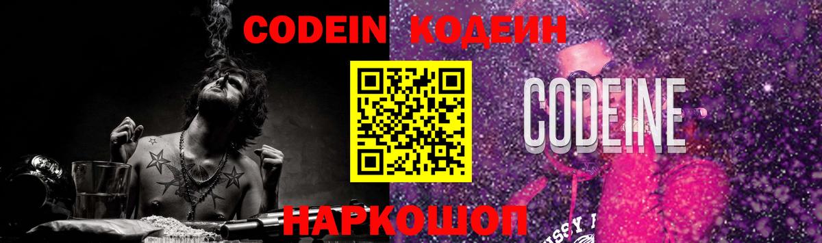 Верхняя Салда  Кодеин Purple Drank  Вход с VPN  Кодеин Purple Drank 