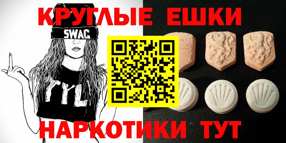 наркотики  Экстази бентли  Вход с VPN  Верхняя Салда  Экстази MDMA 