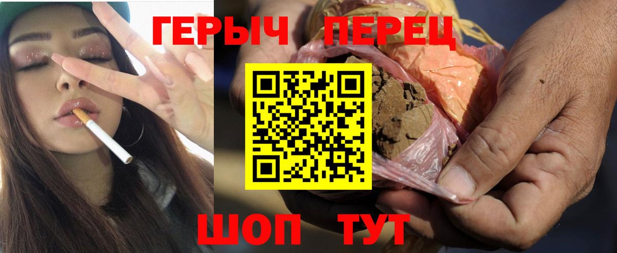 Героин Heroin Верхняя Салда