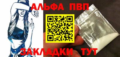 марихуана Донецк