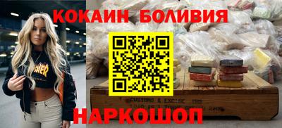 кокаин перу Донской