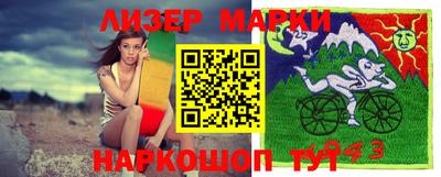 марихуана Донецк