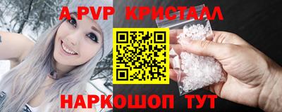 кокаин перу Донской