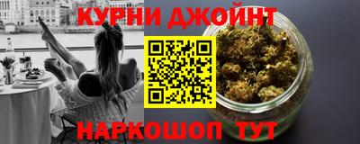 марихуана Донецк