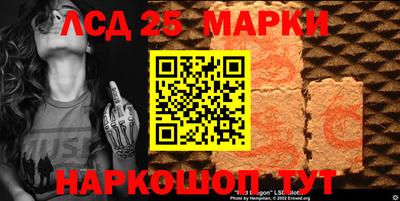 марихуана Донецк