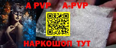 кокаин перу Донской
