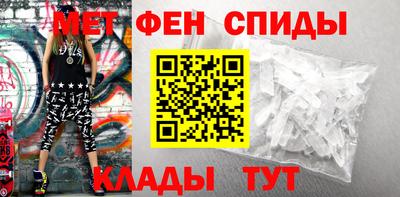 амфетамин Дубна