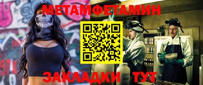 амфетамин Дубна