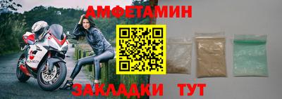 амфетамин Дубна