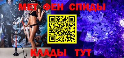 марихуана Донецк