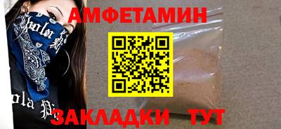 амфетамин Дубна