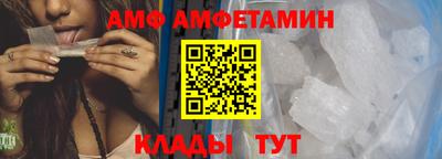 амфетамин Дубна
