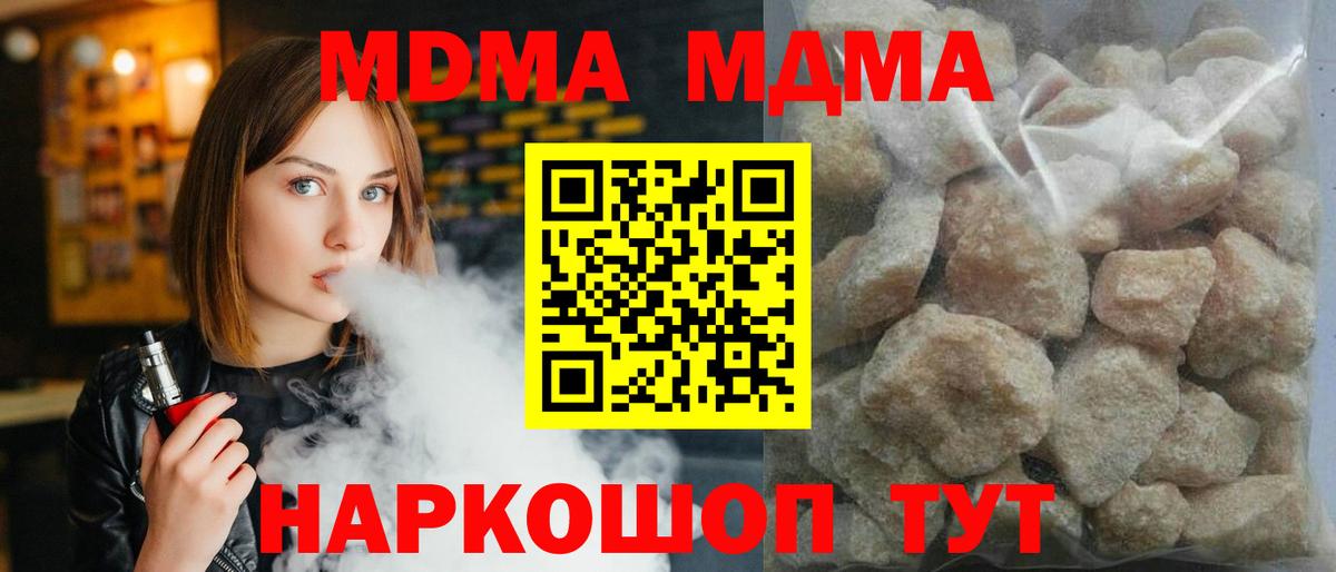 Верхняя Салда  MDMA crystal  МДМА crystal  Вход с VPN 