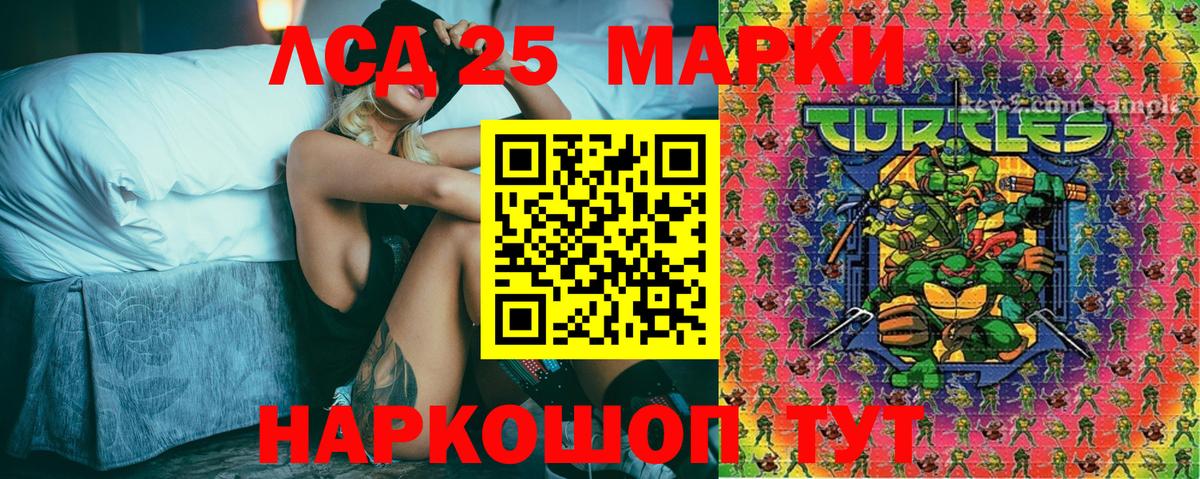 Наркотические марки 1,5мг  Наркотические марки 1,5мг  Верхняя Салда  Марки N-bome  Вход с VPN 