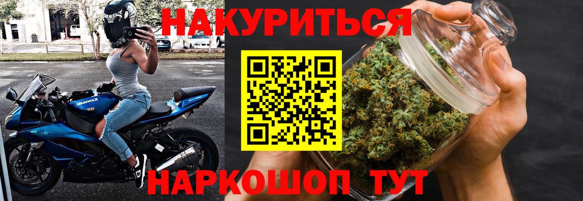 Каннабис OG Kush  МАРИХУАНА конопля  Верхняя Салда  Вход с VPN  Конопля White Widow 