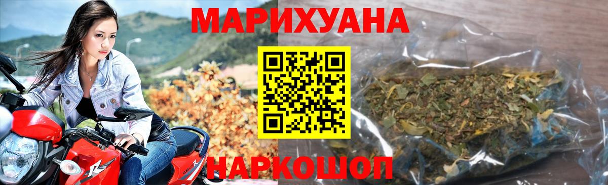 Марихуана конопля Верхняя Салда